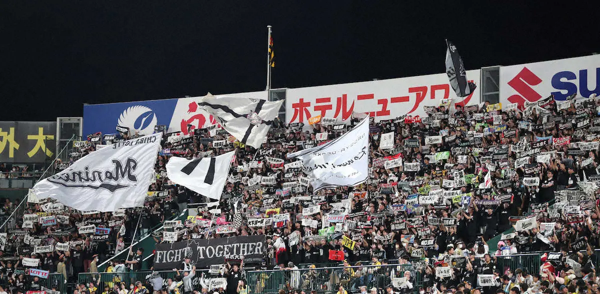 阪神ファンとロッテファンで応援合戦勃発？　けん制でブーイング、虎党は拍手で対抗