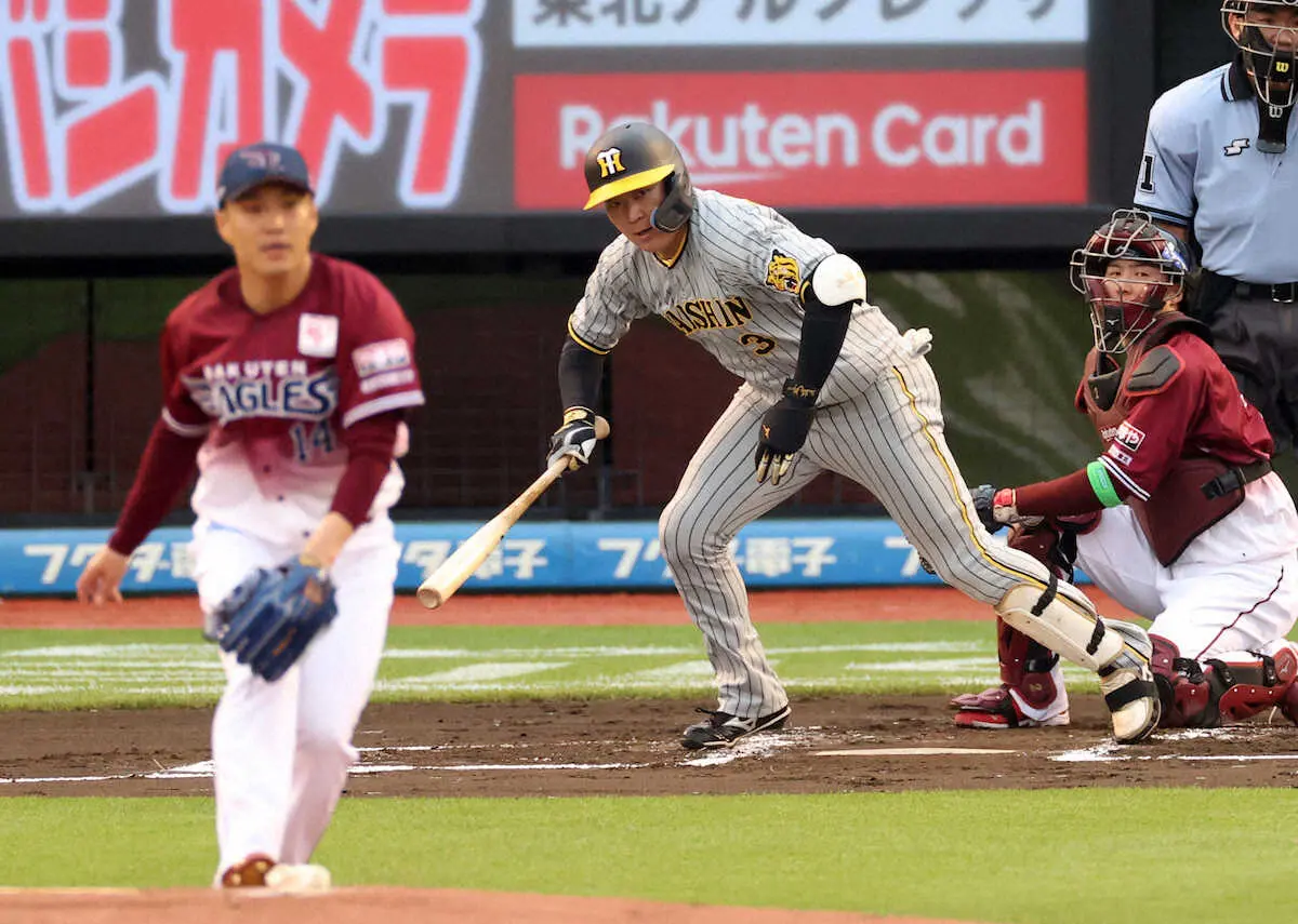 阪神「初球打ちの大山」が則本撃ち　6月も大好き！3戦連続マルチで月間打率.444に