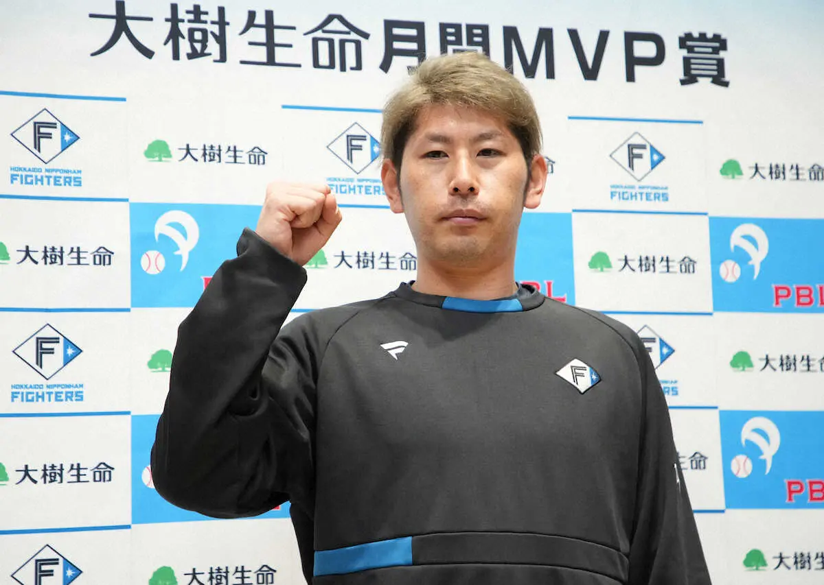 日本ハム加藤貴が5月月間MVPを初受賞　3勝で防御率0・30「こういうこととは無縁だと思っていた」