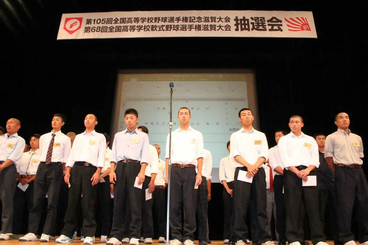 滋賀大会の選手宣誓に立候補した主将たち