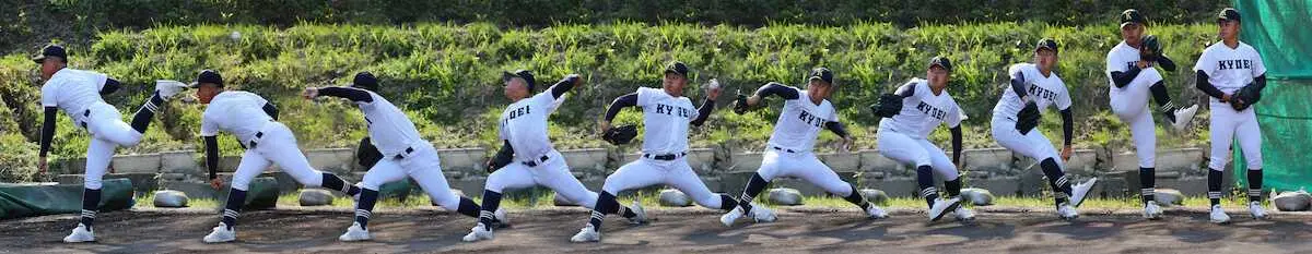 享栄・東松快征投手の連続写真（一番右〈１〉から一番左〈10〉まで）