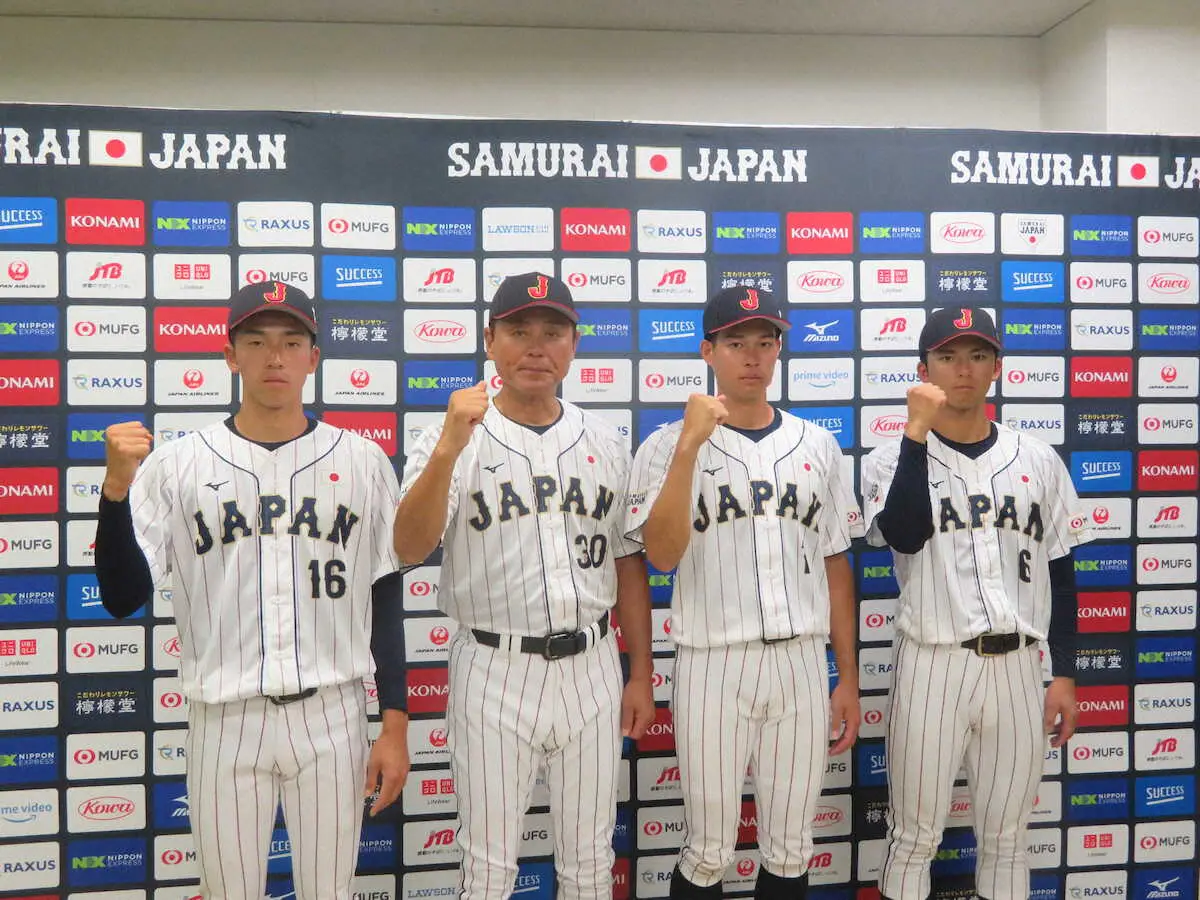 日米大学野球選手権へ気合を入れる大学日本代表の（左から）青学大・常広、大久保監督、青学大・中島、明大・宗山