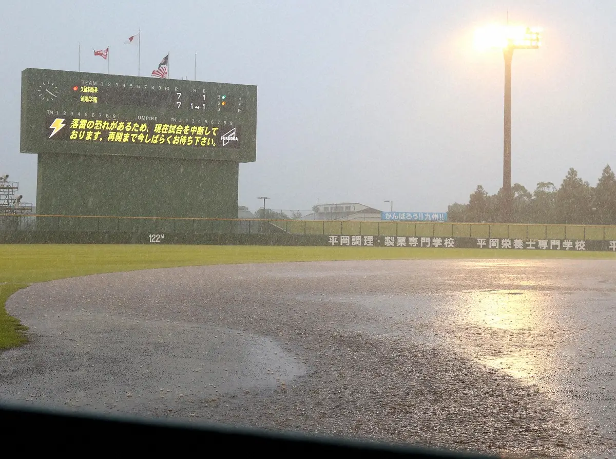 雨天順延続く高校野球福岡大会に追い打ち　会場の一つが使用不能に