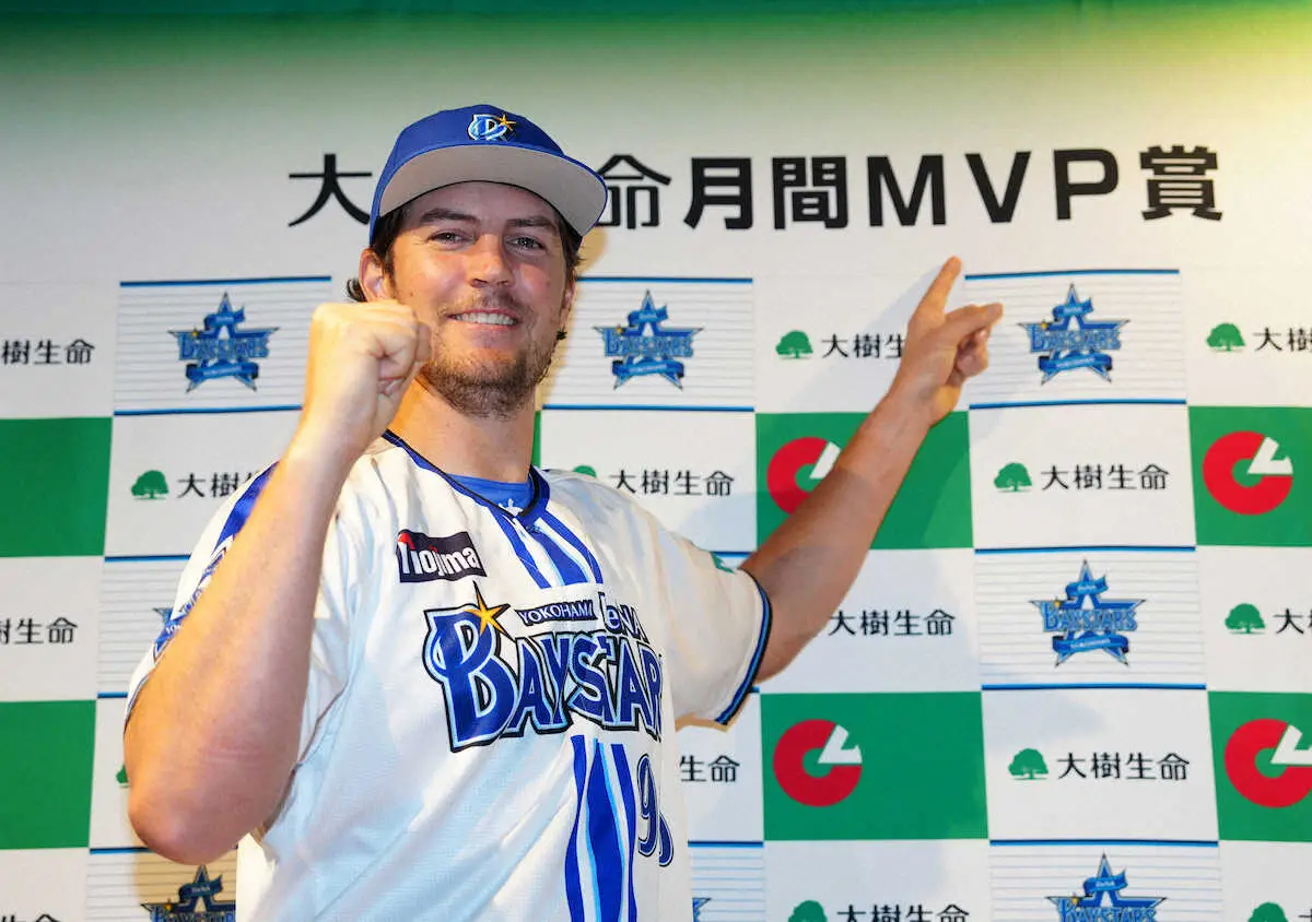 DeNA、バウアーが6月月間MVP受賞　来日初タイトル「日本の野球へのアジャストがうまくできてきた」