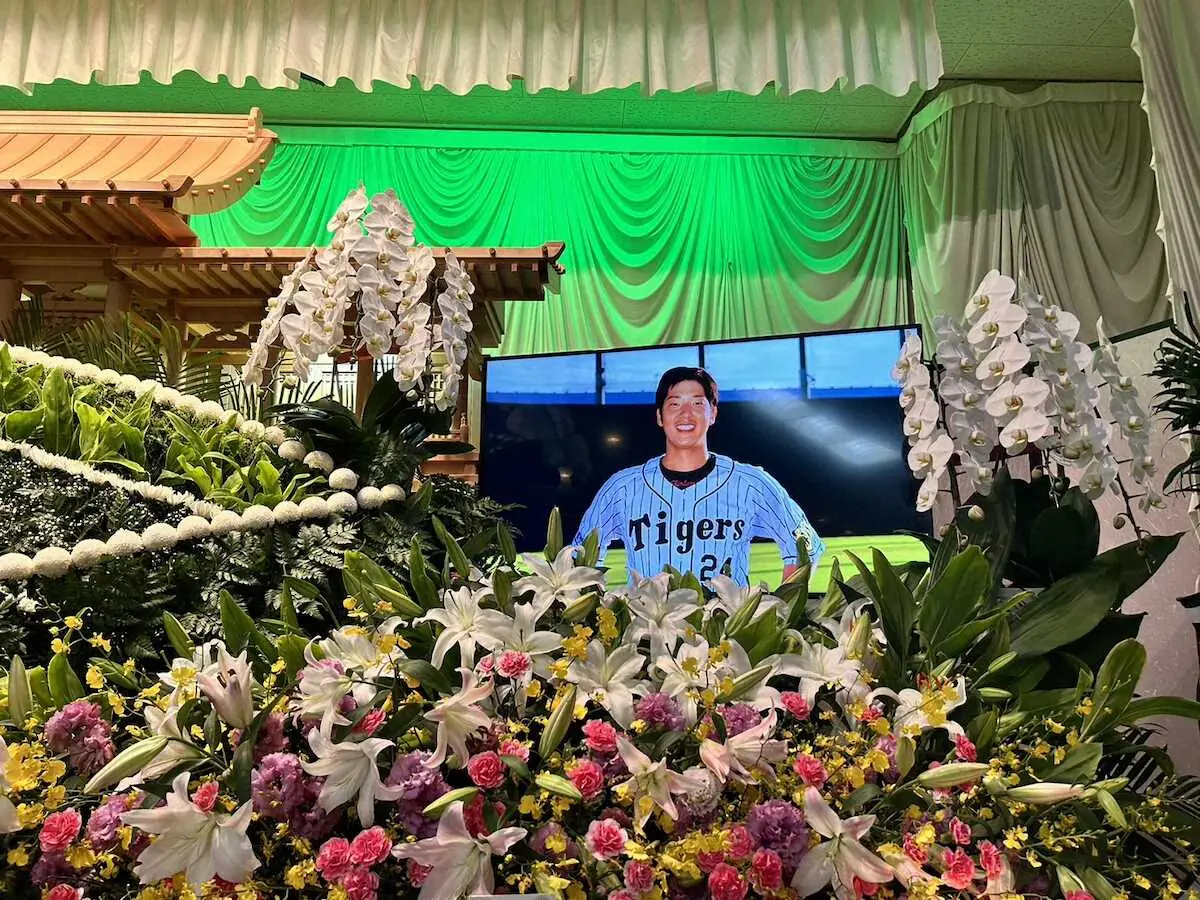脳腫瘍で逝去した元阪神・横田慎太郎さんの祭壇に19年引退試合直後の写真　遺族が選んだ理由は…