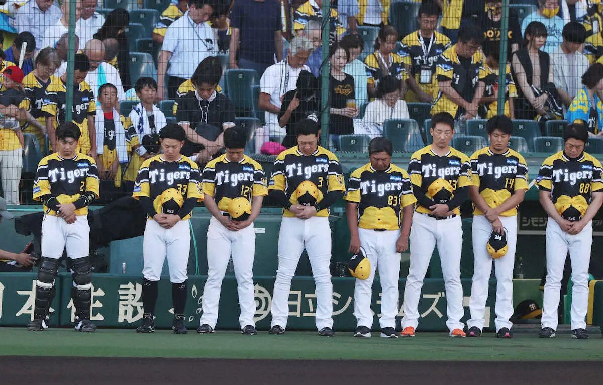 阪神　横田さん追悼試合で両軍が黙とう　田中コーチ「多くのファンに彼をしのんでいただき、ありがたい」