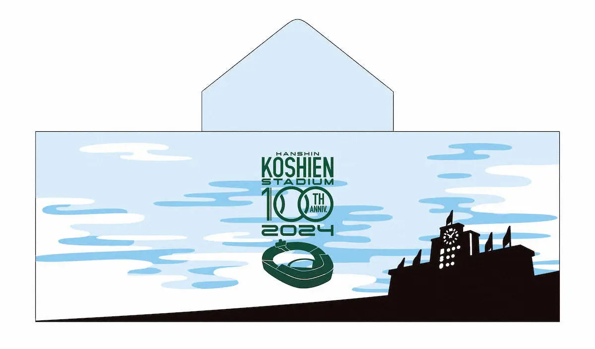阪神甲子園球場100周年ロゴの入った限定デザイングッズ「特大冷感フードタオル」（阪神電鉄提供）