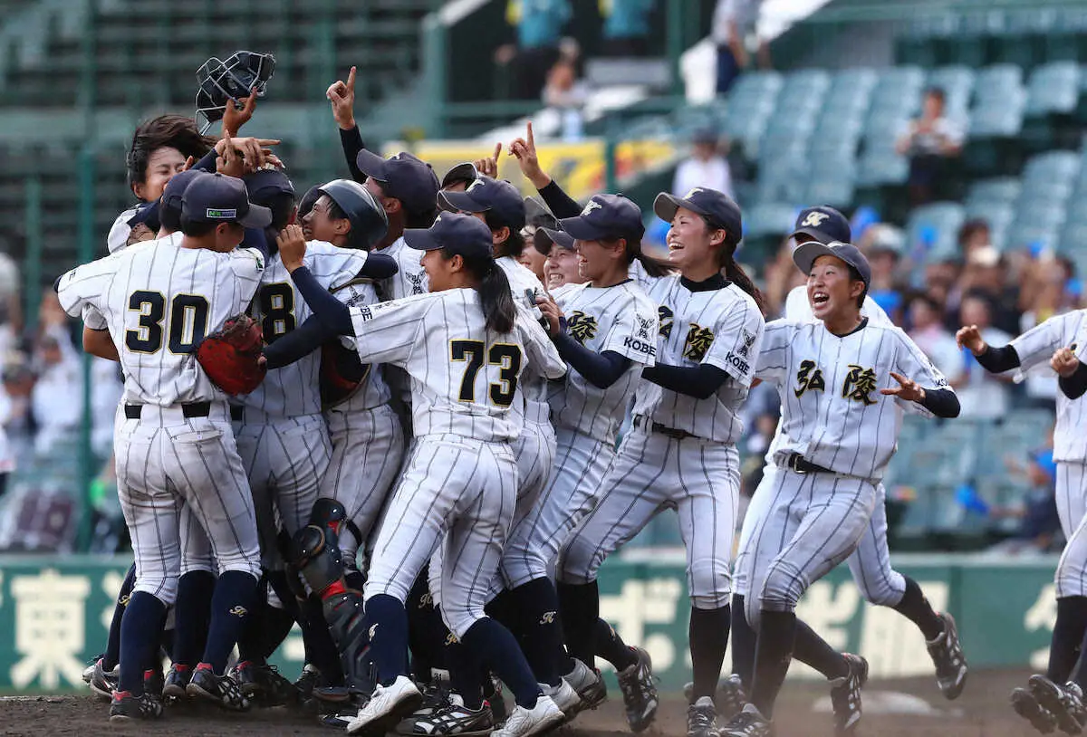 【女子高校野球】神戸弘陵が史上初の3冠　手がボロボロになるまでスイング「先輩方の分もと思って」