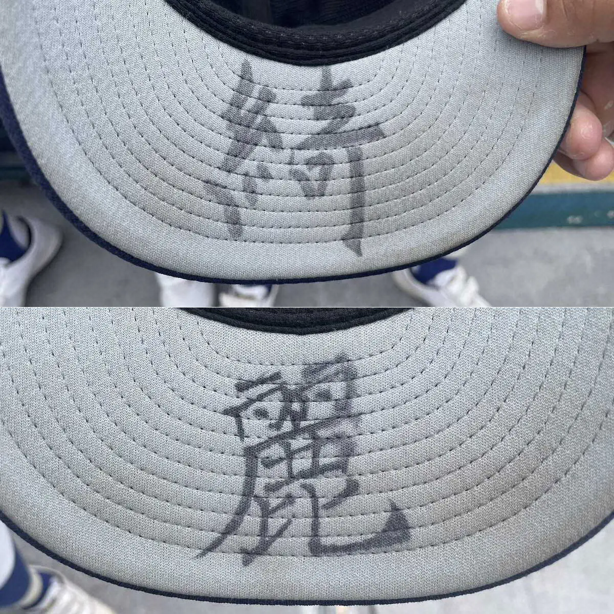履正社・増田の帽子のつばに書かれた「綺」と、今仲の帽子のつばに書かれた「麗」の文字