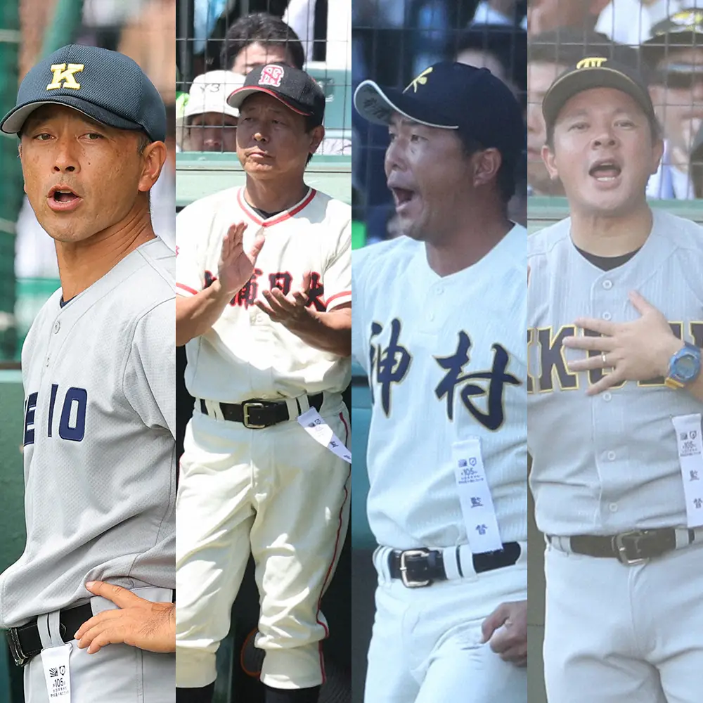 【甲子園】4強出そろった！21日準決勝は慶応VS土浦日大、神村学園VS仙台育英に決定