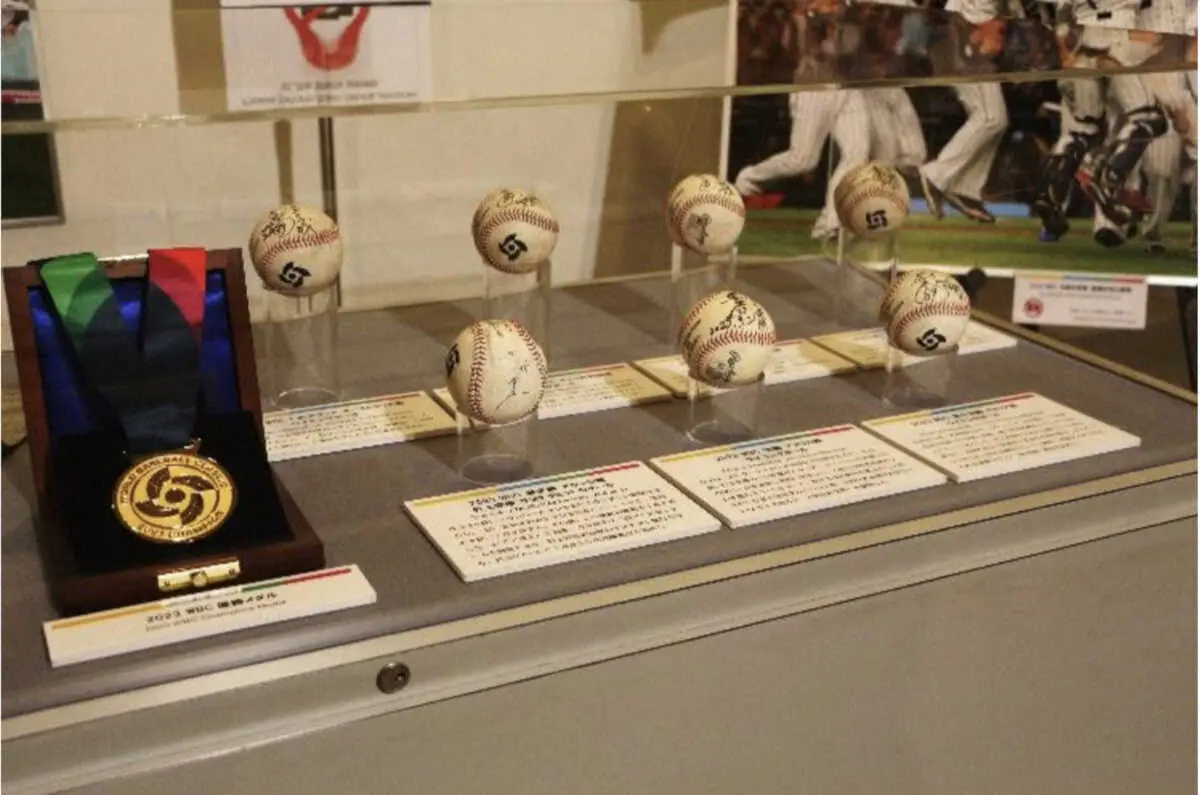 野球殿堂博物館の展示品