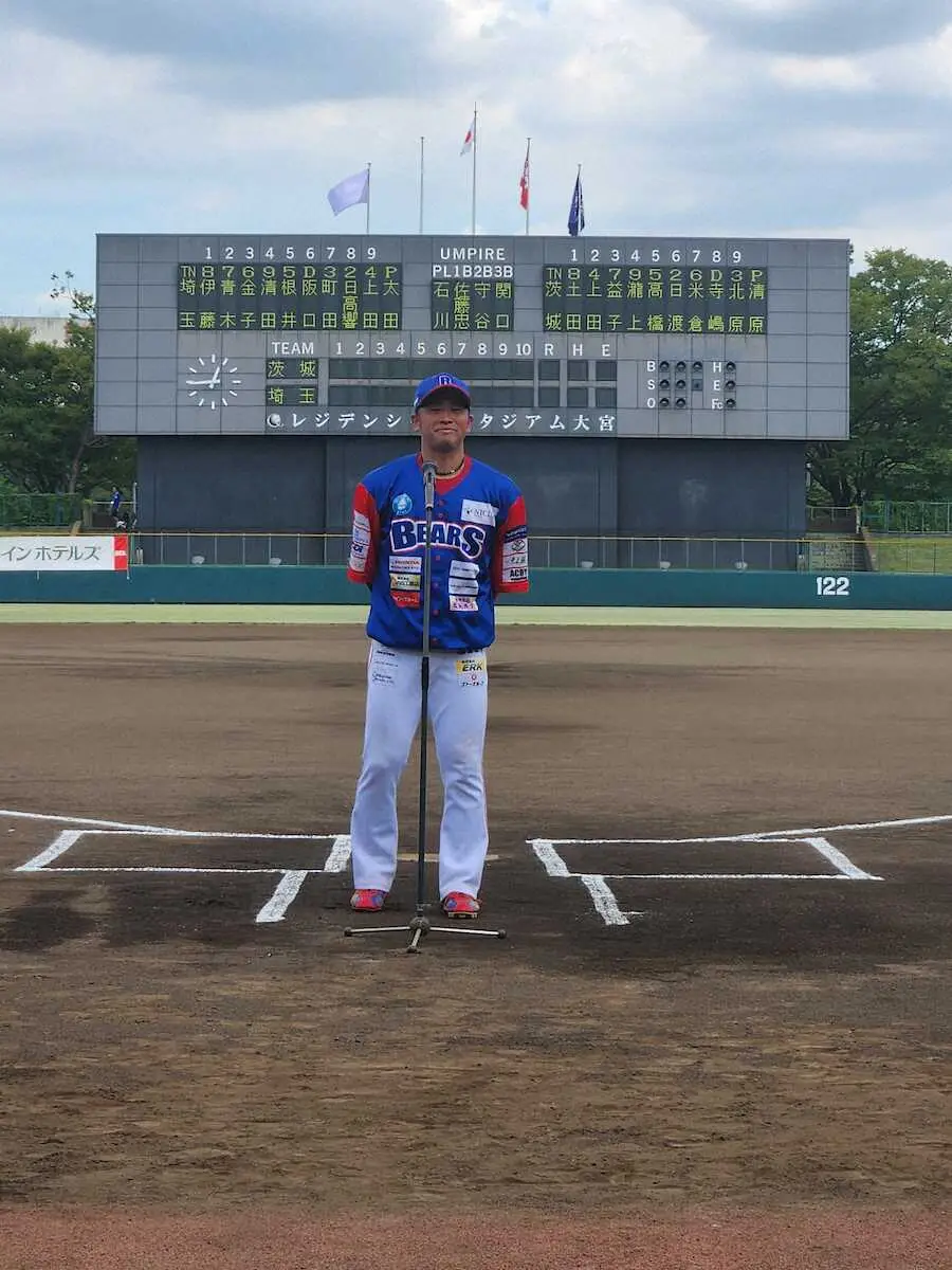 元ロッテ　BCリーグ埼玉の清田育宏が現役引退セレモニー　「38歳になるまで楽しく野球ができた」