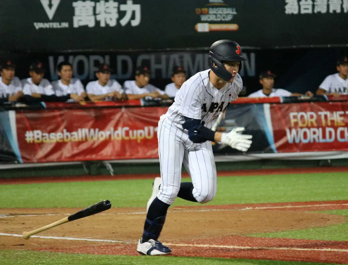 U18日本・丸田　「驚いた」3番起用でタイムリー＆盗塁「今日は楽しめました」