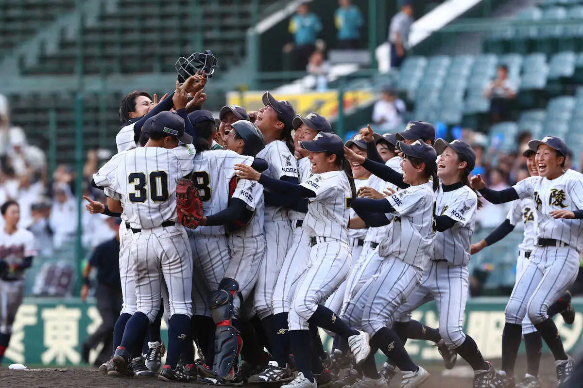 第27回全国高校女子野球選手権で優勝を決め、歓喜の神戸弘陵ナイン