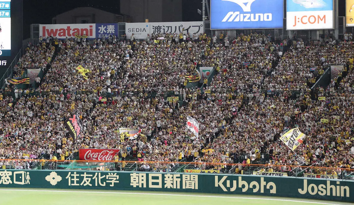 阪神18年ぶりV！！サンテレビ・湯浅アナ「史上最強の猛虎、ここにあり！！」歓喜の実況