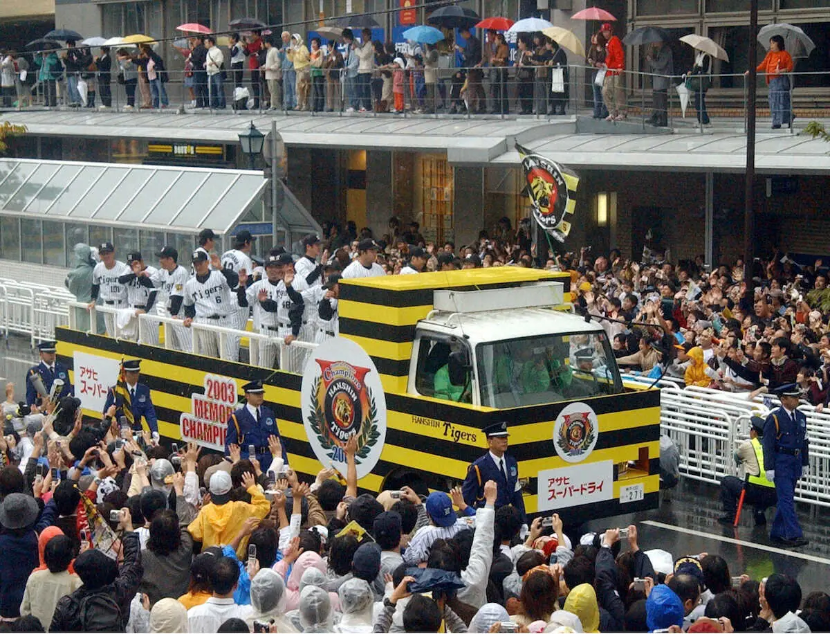 阪神Vパレード、神戸市での開催に兵庫県知事が意欲　大阪も挙手　百北球団社長「本当にありがたい話」