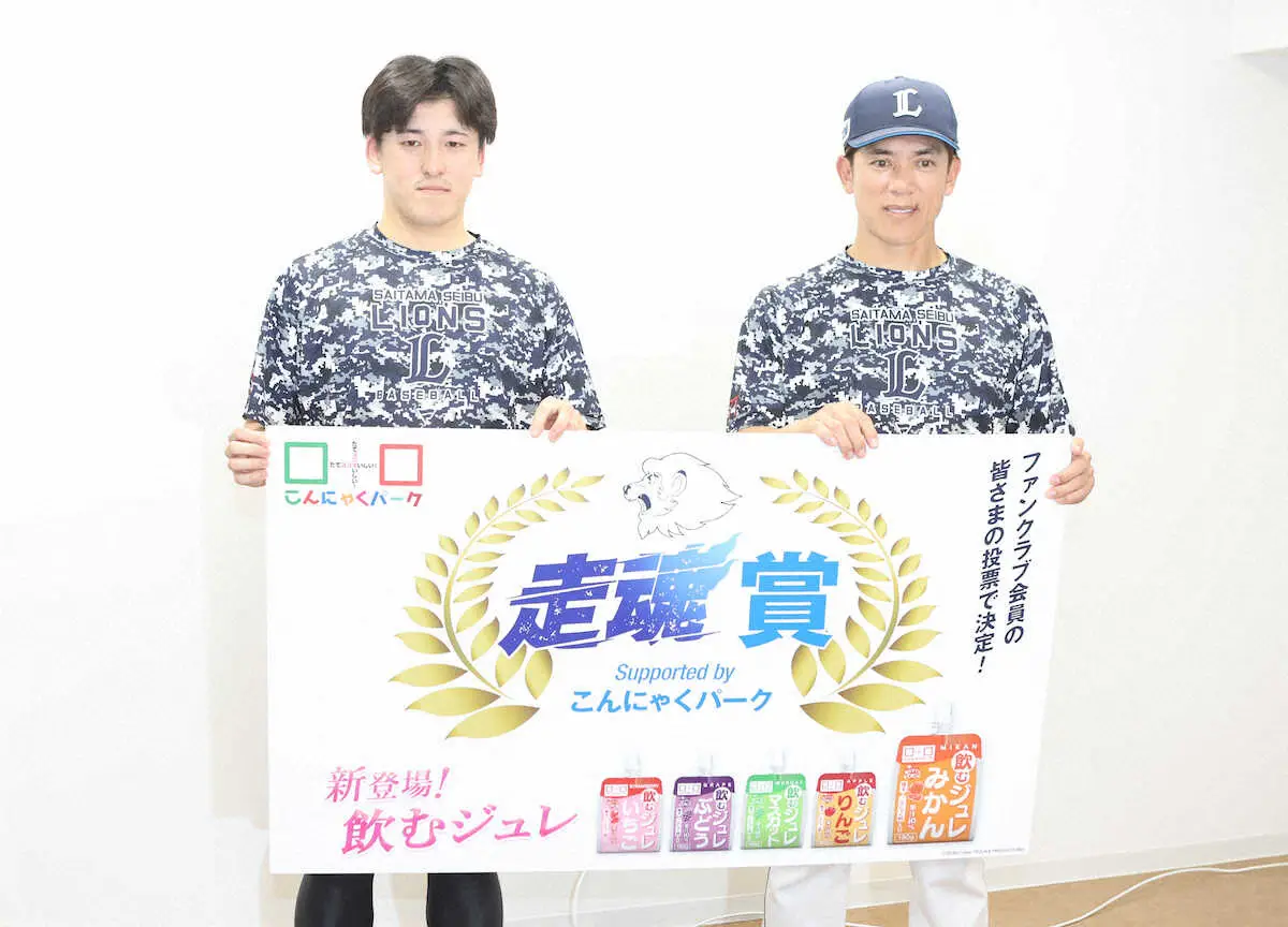 西武8月度「走魂賞」は隅田「最初はびっくり。僕でいいんかなって…」8・9日本ハム戦で132球完封　