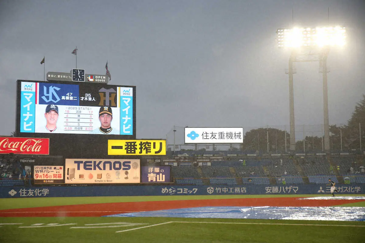22日、神宮球場でのヤクルト－阪神戦は降雨中止に