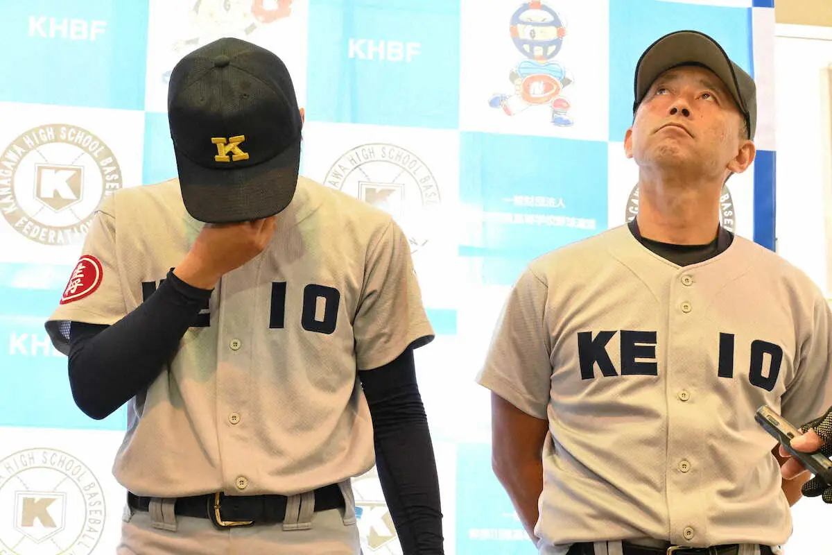 慶応　センバツ絶望的…今夏甲子園覇者が準々決勝で敗退