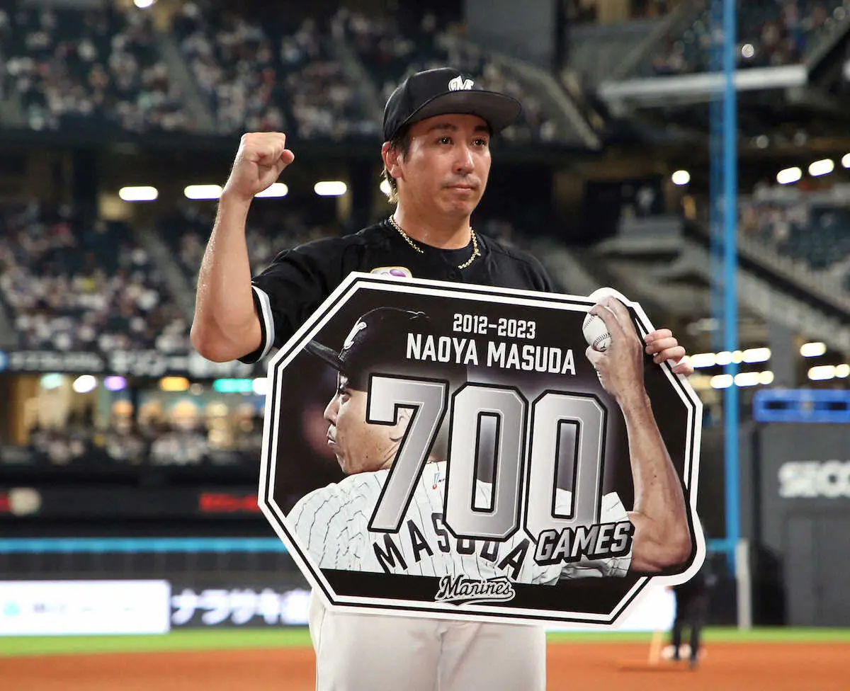 ロッテ益田「本当に嬉しい」史上最速プロ野球18人目の通算700試合登板達成　吉井監督「鉄人ですね」