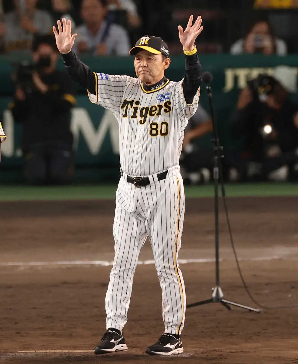 阪神・岡田監督　聖地CSへ「最善の準備をして戻ってきたい」12球団最多の観客動員のファンを前に決意