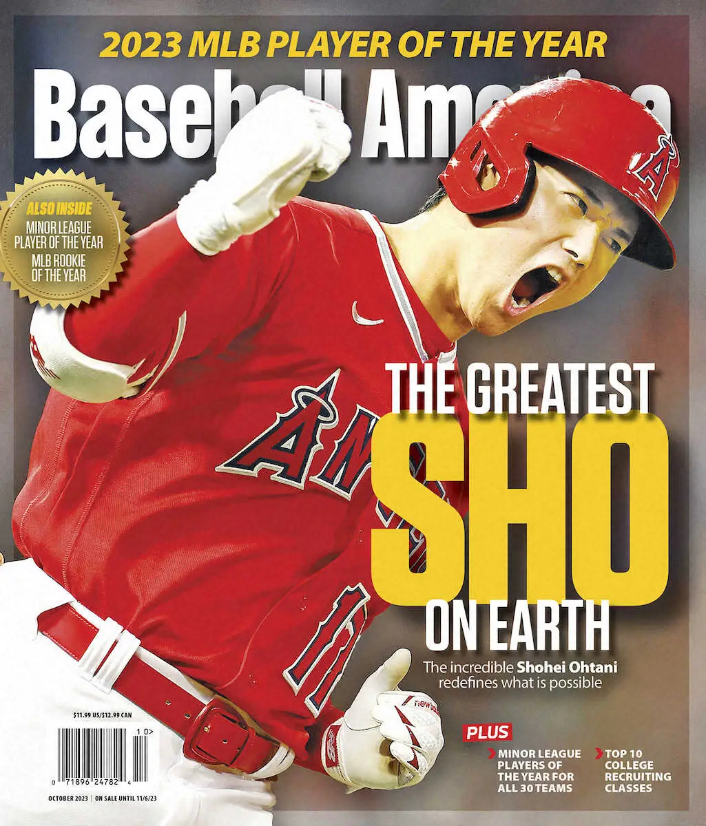 ベースボール・アメリカ誌は大谷を年間最優秀選手に選出した（同誌公式SNSから）