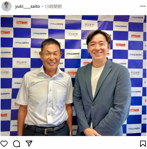 斎藤佑樹氏　「あの夏の対戦相手の監督さんと」笑顔2ショット　ファン「懐かしい」「貴重な写真」