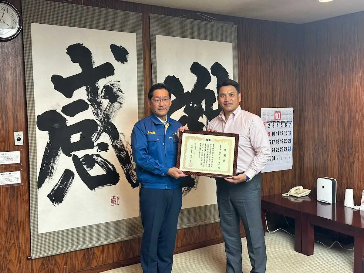「愛基金」代表の井口資仁氏　いわき市などに台風13号被害の義援金を贈呈