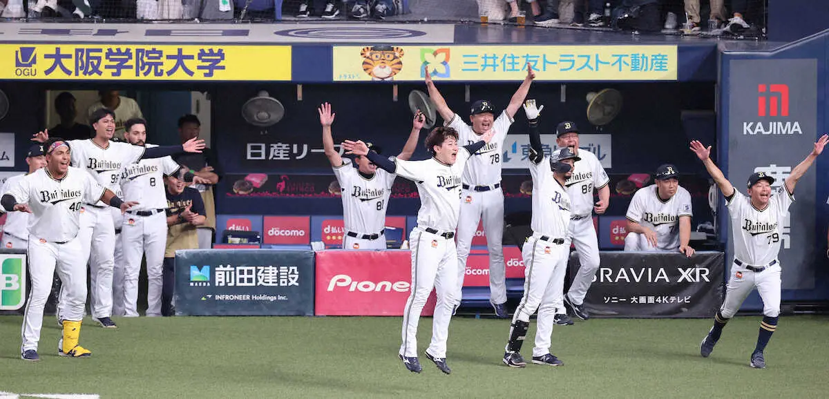 3年連続の日本シリーズへ、オリックスが王手　決勝打の若月「中学校の体育祭を思い出し」激走生還も