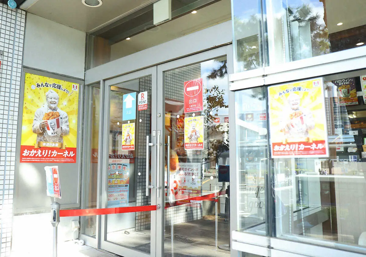 KFC阪神甲子園店に「虎の幸運の象徴」カーネル・サンダースの新ポスターを掲出