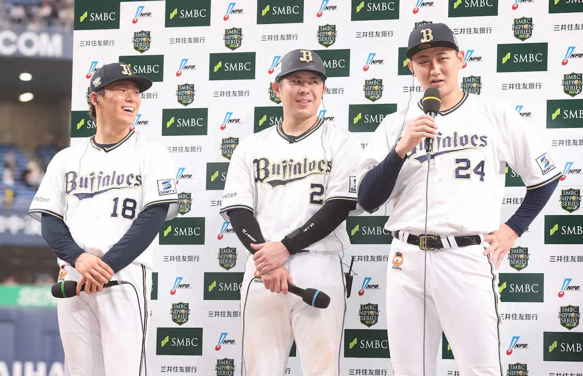 オリックス・紅林　CSに続き山本をまたも“公開イジリ”「初戦もああいう感じだったので…」爆笑誘う