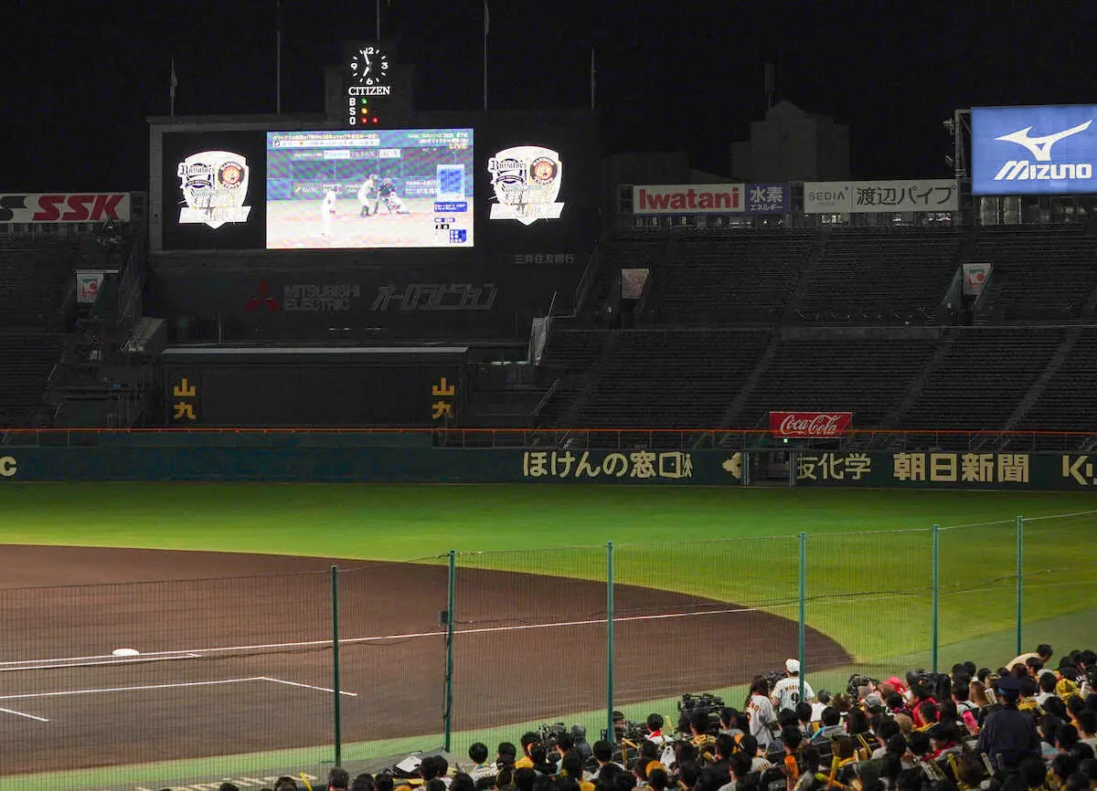阪神38年ぶり日本一!PV観戦の甲子園“大声援”がネットで反響「映像だけなのに虎ファン凄すぎ」
