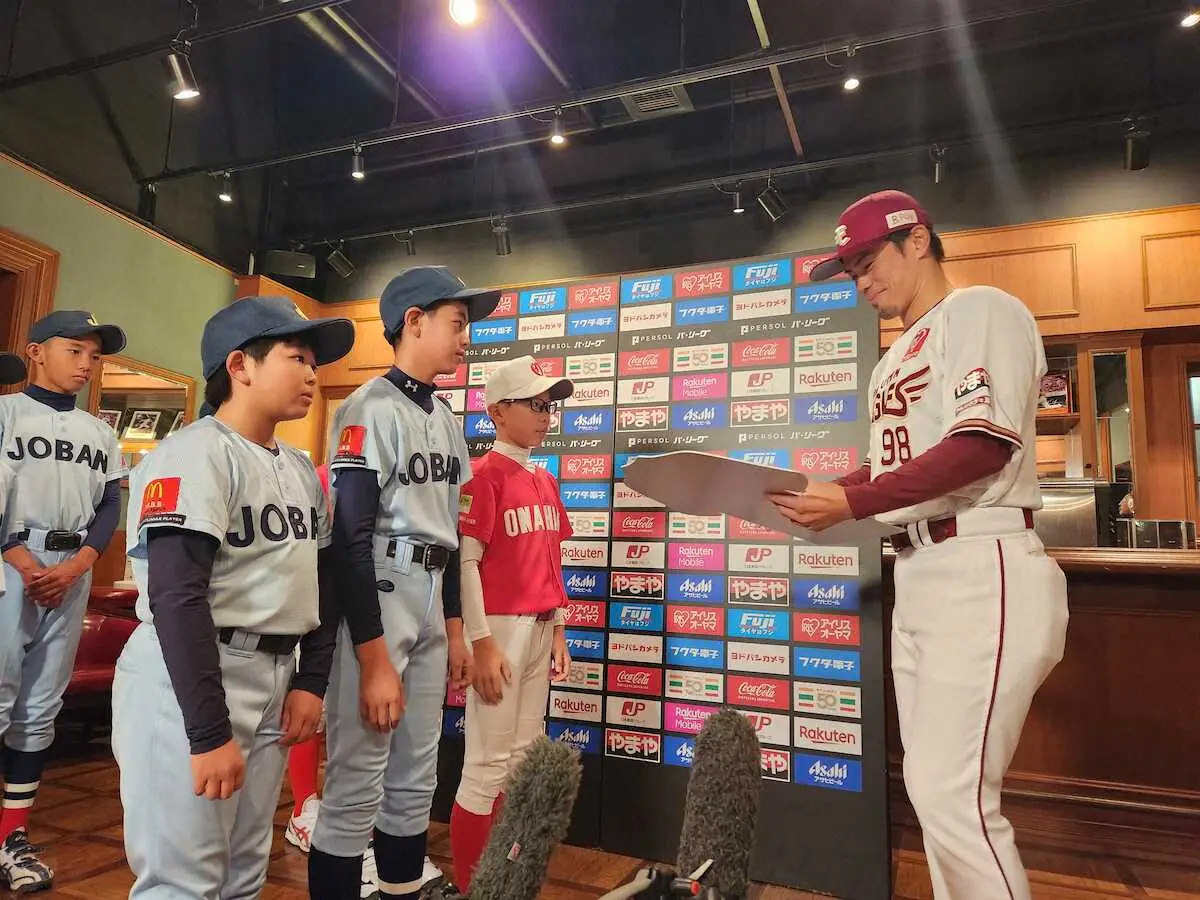 福島県いわき市の少年野球チームの訪問を受けた楽天・今江監督