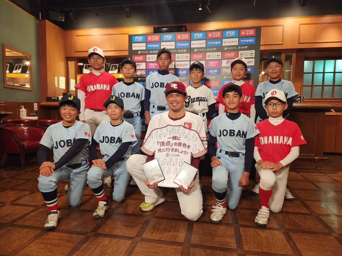 楽天・今江監督　福島県いわき市の野球少年の激励受ける　11年から被災地訪問　13年から野球大会開催