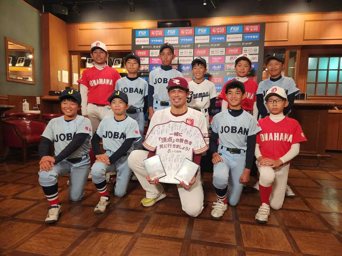 福島県いわき市の少年野球チームの訪問を受けた楽天・今江監督