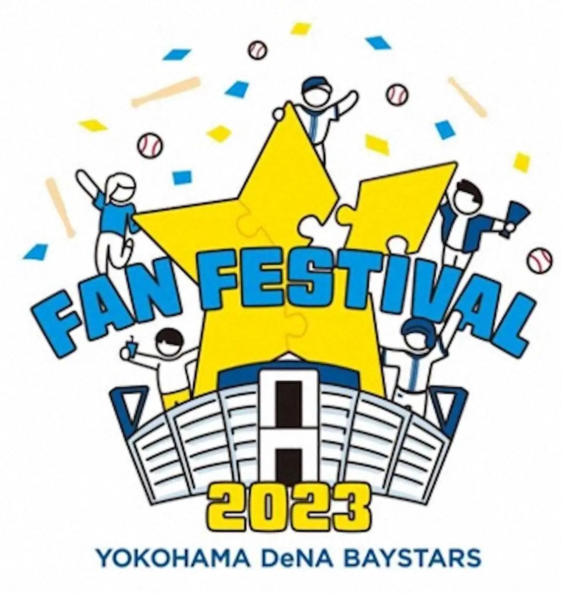 25日に開催される「DeNAファンフェスティバル2023」