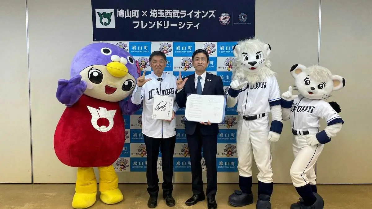 （左から）鳩山町イメージキャラクター　はーとん、小峰孝雄鳩山町　町長、奥村剛球団社長