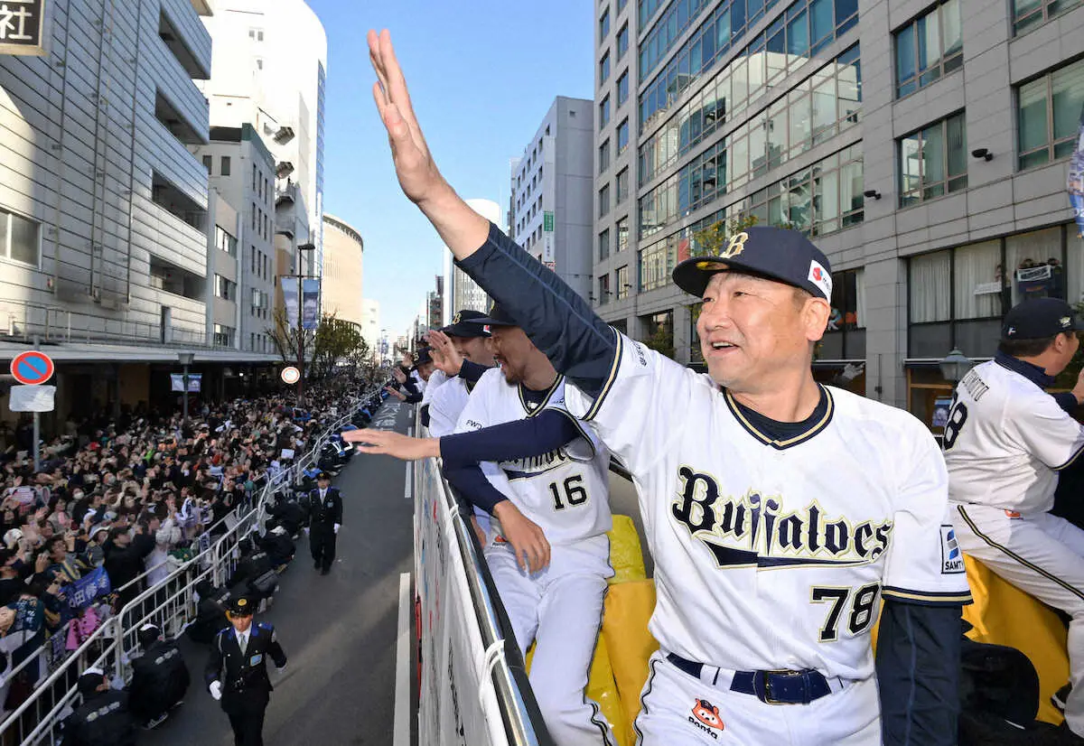 オリ・中嶋監督　感謝の神戸凱旋　96年選手としてパレード「なかなかできない。本当にうれしかった」