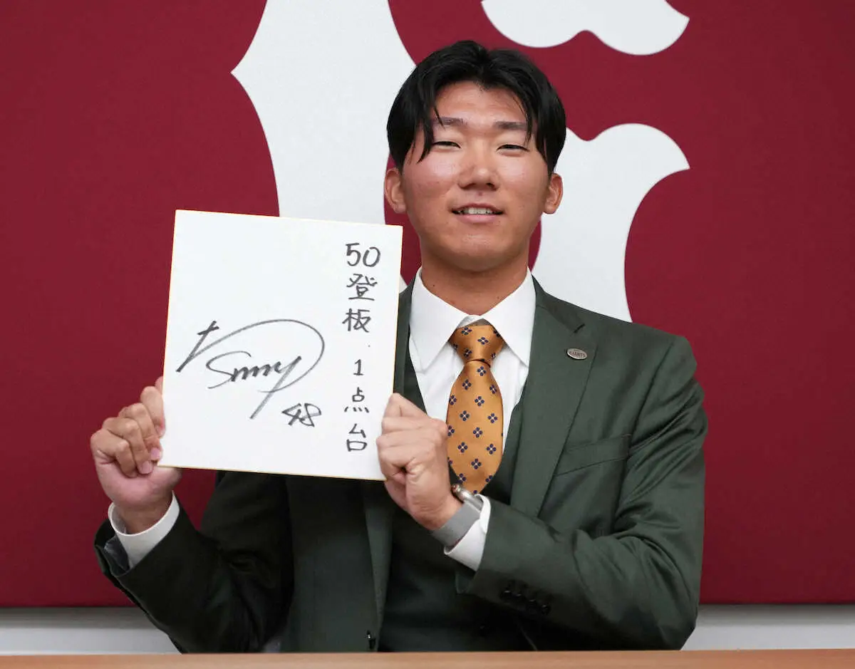 巨人・田中千が90％増の1900万円でサイン　歌手キャラが定着、オリジナルソングの制作にも意欲