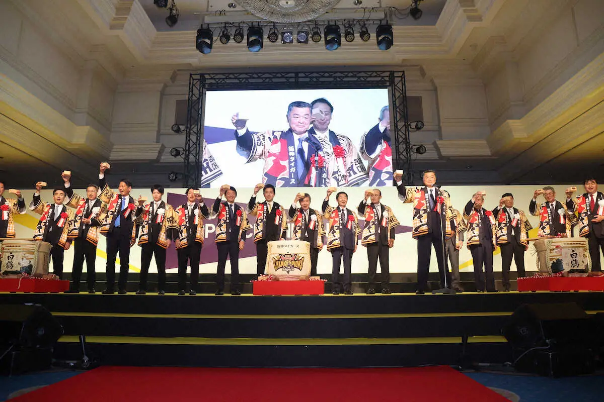 阪神OB会長・川藤幸三氏が祝賀会で乾杯の音頭「支えていただいたファンとともに声高らかに祝杯を」