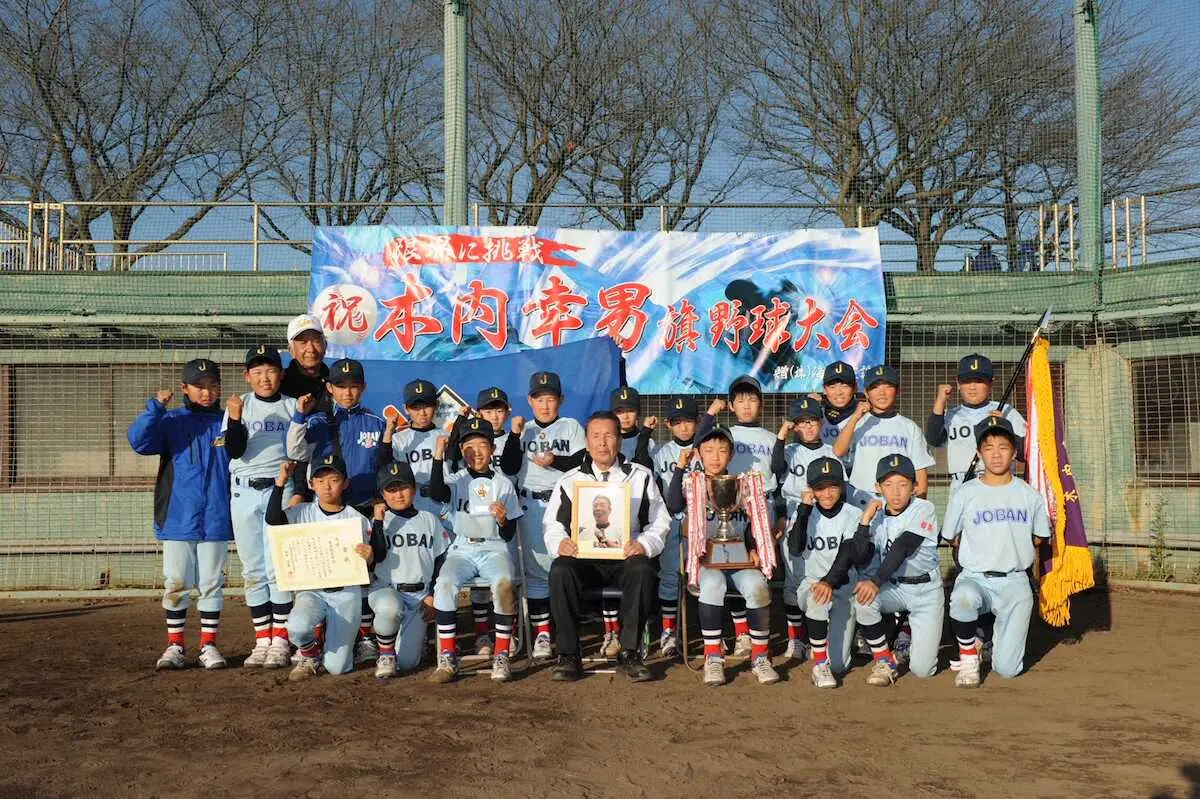 大会3連覇を飾った常磐軟式野球スポーツ少年団