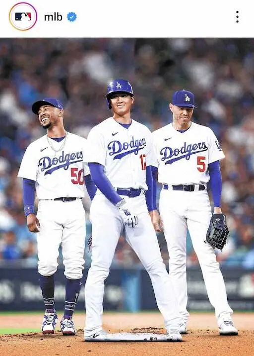 MLB公式のインスタグラムに投稿された（左から）ベッツ、大谷、フリーマンの画像