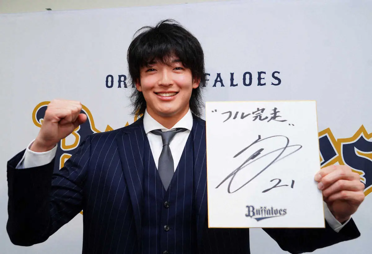 大幅アップで更改の山崎颯は新背番号となる「21」のサインと来季の目標を掲げる