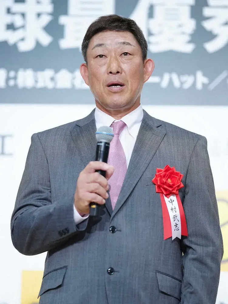 本紙評論家・中村武志氏が来季、韓国・起亜タイガースコーチ就任
