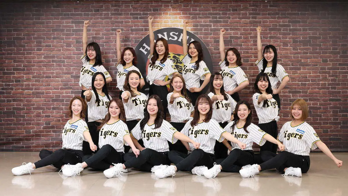 阪神の勝利の女神！　「TigersGirls」2024年メンバー17人決定　来年3月10日お披露目