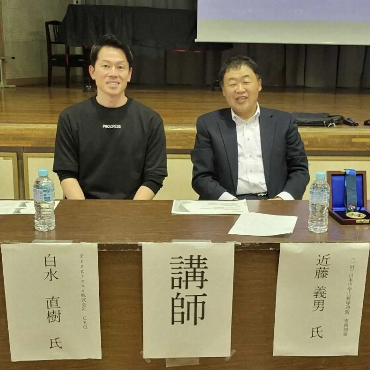 元日本ハム、巨人トレーナー白水氏がソフトB・近藤父と千葉で講義「中学の部活動指導者のレベルアップを」