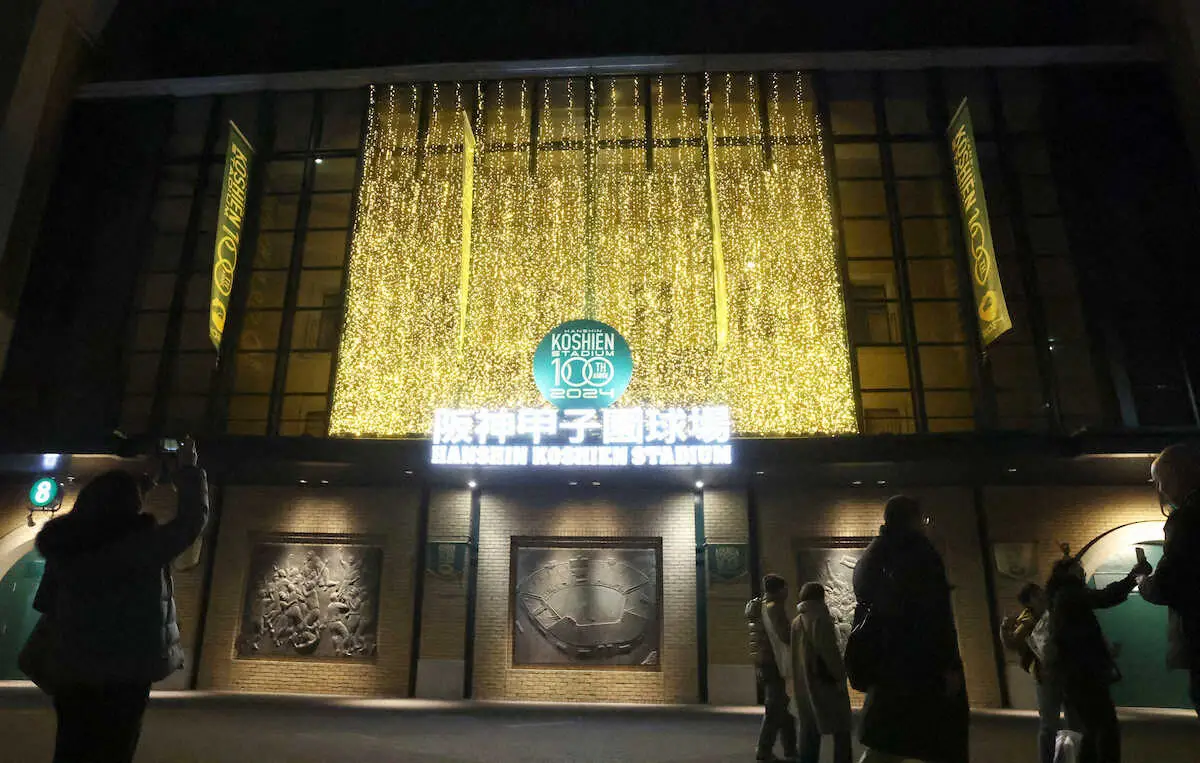 甲子園球場　毎夕正面でイルミネーション点灯　「100周年記念事業」の一環…7月にはTUBEライブも