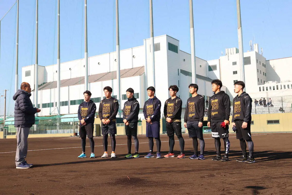 阪神・岡田監督　新人8人に訓示　「新しい強いタイガースは今年からだと思う。その一員になれるように」