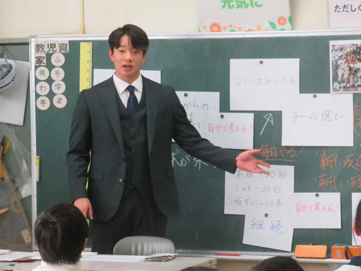 ヤクルト・木沢が“夢先生”として小学校で授業「自分で考える」「継続」の大切さを説く