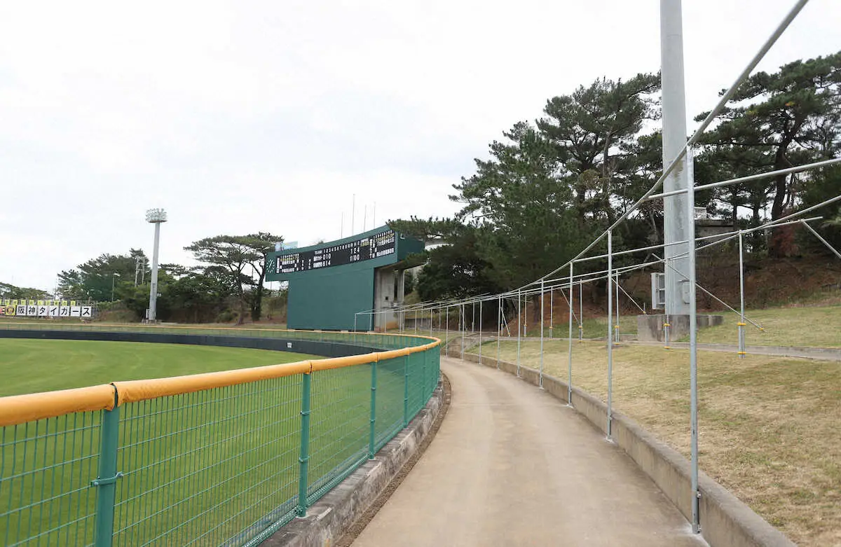 阪神　宜野座キャンプに「アレ・ネット」　Vフィーバー観客増で右翼の防球対策　輝ら柵越え連発でも安全